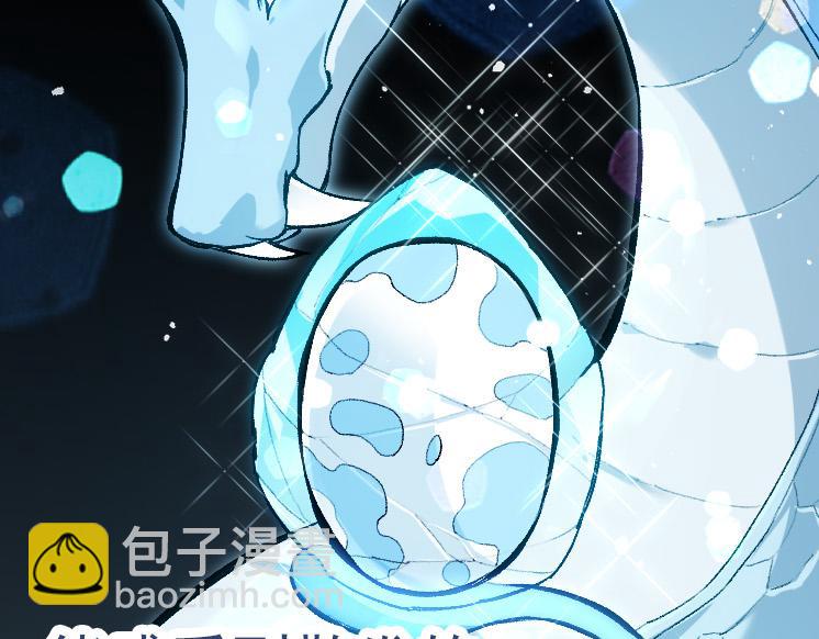 從大樹開始的進化 - 第38話 逃出的巨鱷(3/3) - 5