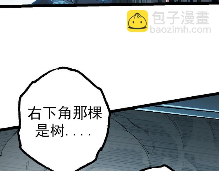 從大樹開始的進化 - 第38話 逃出的巨鱷(3/3) - 6