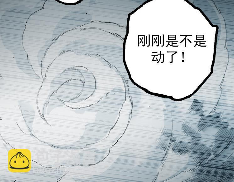 從大樹開始的進化 - 第38話 逃出的巨鱷(3/3) - 7