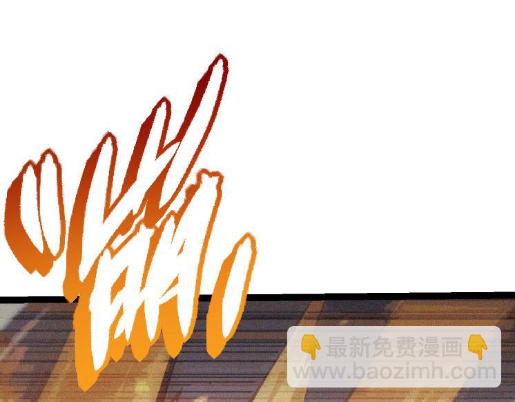 從大樹開始的進化 - 第38話 逃出的巨鱷(1/3) - 2