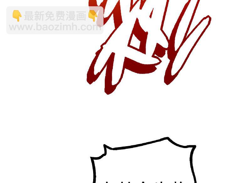 從大樹開始的進化 - 第38話 逃出的巨鱷(1/3) - 5