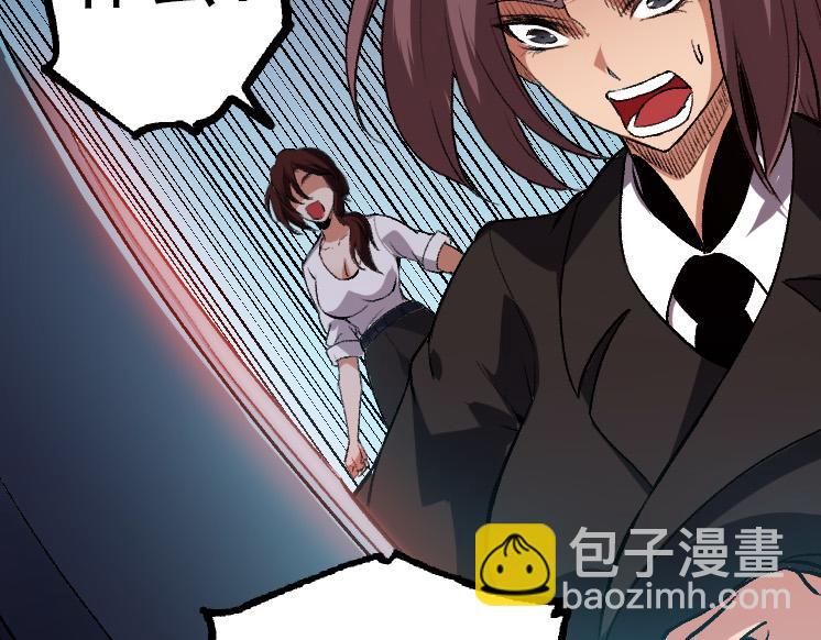 從大樹開始的進化 - 第38話 逃出的巨鱷(1/3) - 7