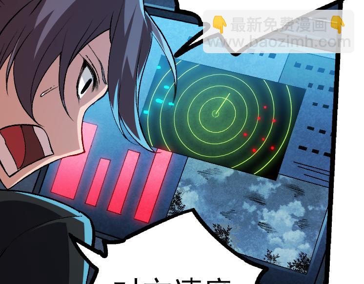 從大樹開始的進化 - 第38話 逃出的巨鱷(1/3) - 4