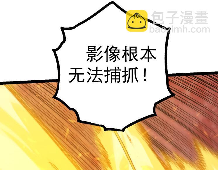 從大樹開始的進化 - 第38話 逃出的巨鱷(1/3) - 7