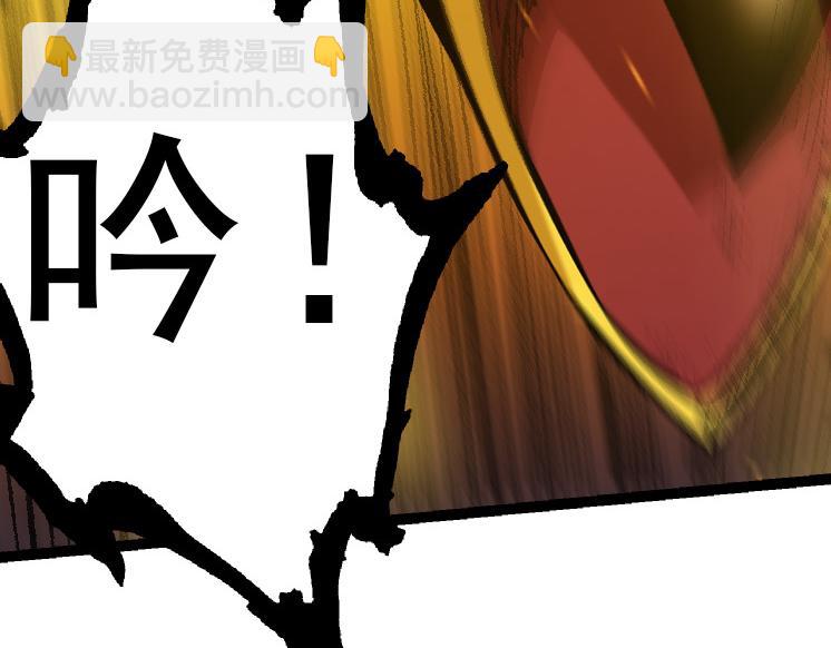 從大樹開始的進化 - 第38話 逃出的巨鱷(1/3) - 5