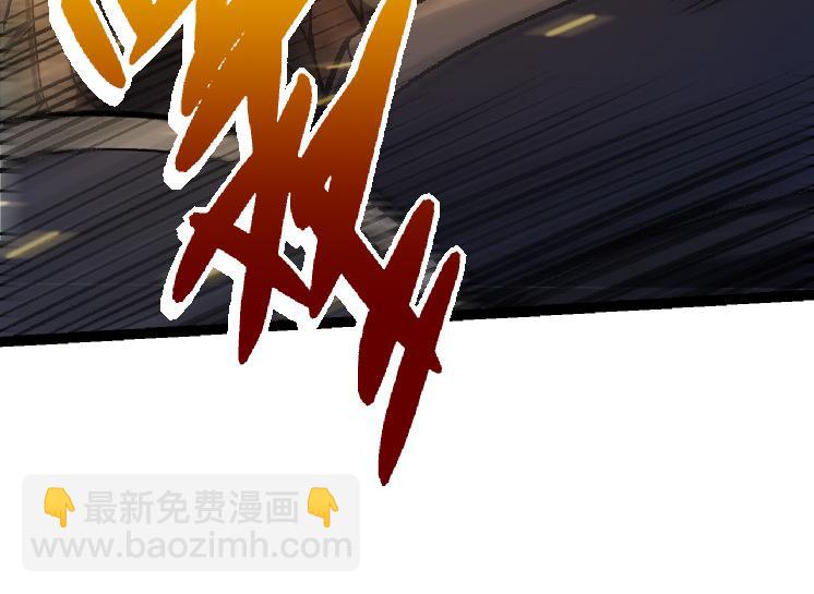 從大樹開始的進化 - 第38話 逃出的巨鱷(1/3) - 4