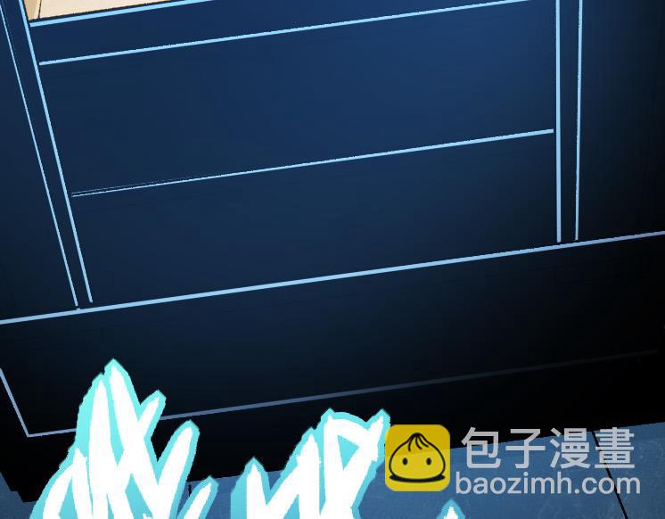 從大樹開始的進化 - 第38話 逃出的巨鱷(2/3) - 7