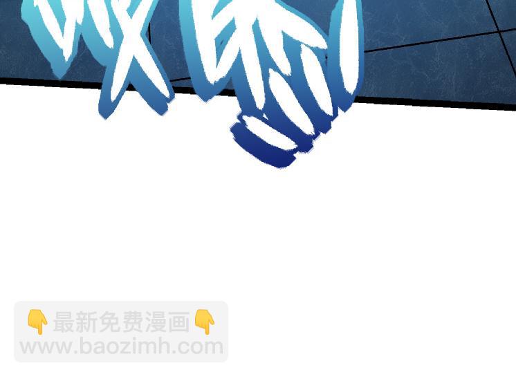 從大樹開始的進化 - 第38話 逃出的巨鱷(2/3) - 8