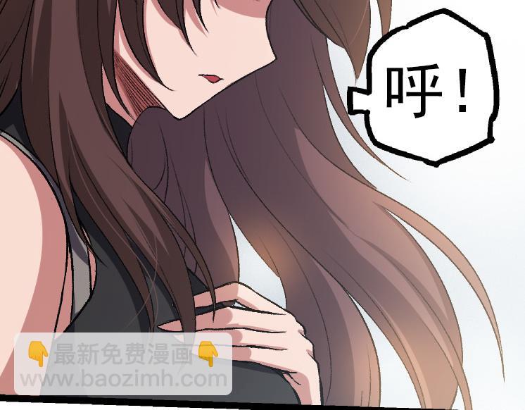 從大樹開始的進化 - 第38話 逃出的巨鱷(2/3) - 2