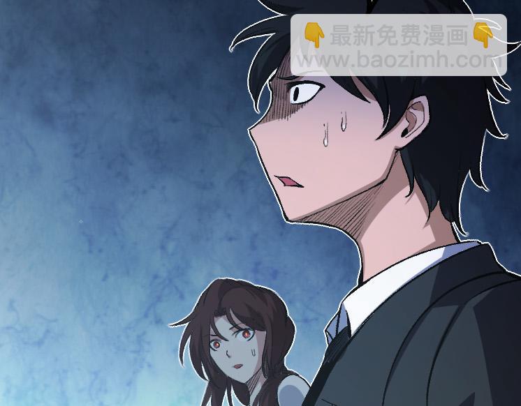 從大樹開始的進化 - 第38話 逃出的巨鱷(2/3) - 1