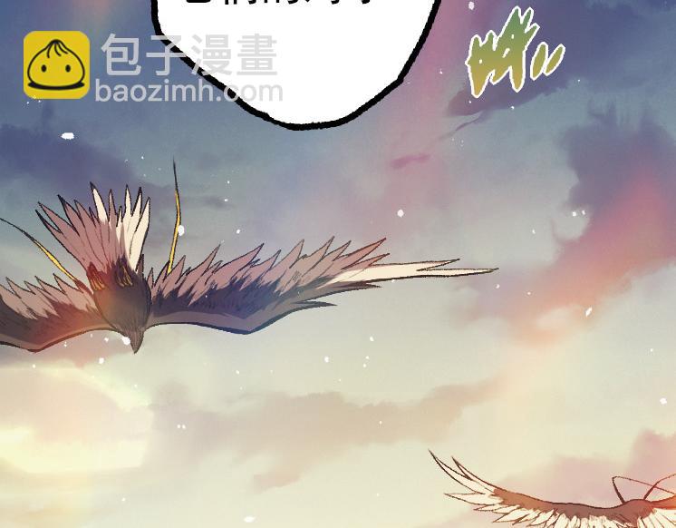 從大樹開始的進化 - 第38話 逃出的巨鱷(2/3) - 4