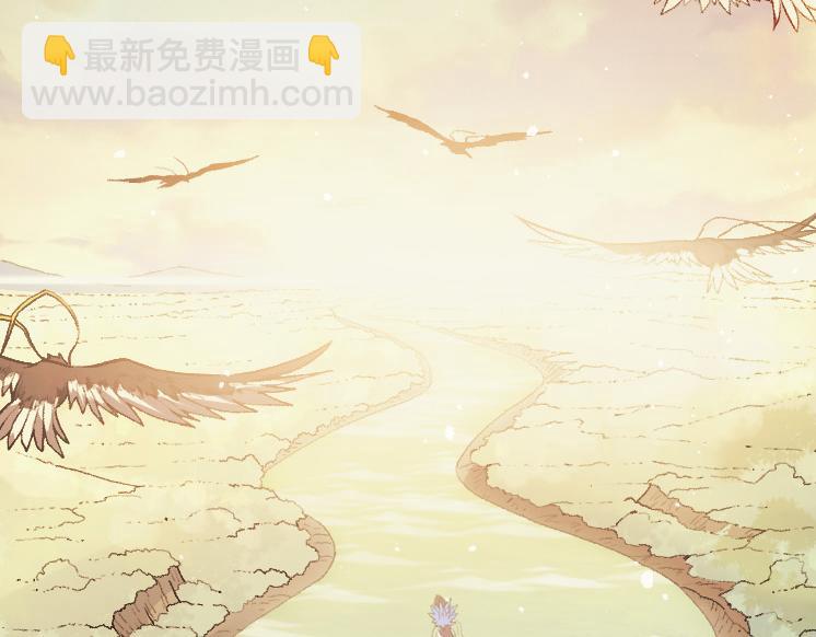 從大樹開始的進化 - 第38話 逃出的巨鱷(2/3) - 5