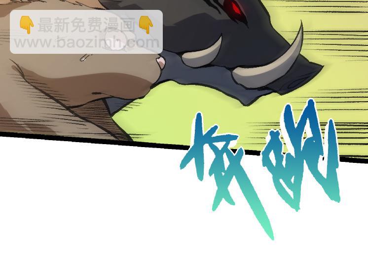 從大樹開始的進化 - 第38話 逃出的巨鱷(2/3) - 4