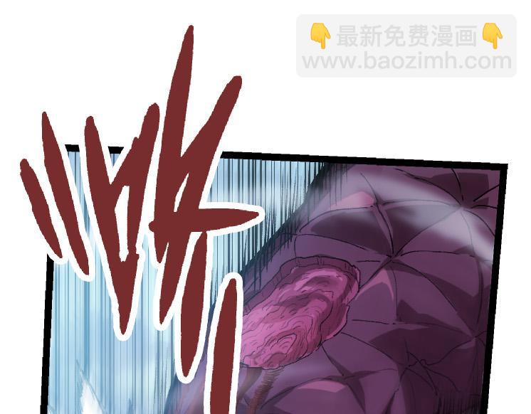 從大樹開始的進化 - 第38話 逃出的巨鱷(2/3) - 5