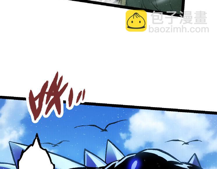 從大樹開始的進化 - 第38話 逃出的巨鱷(2/3) - 7