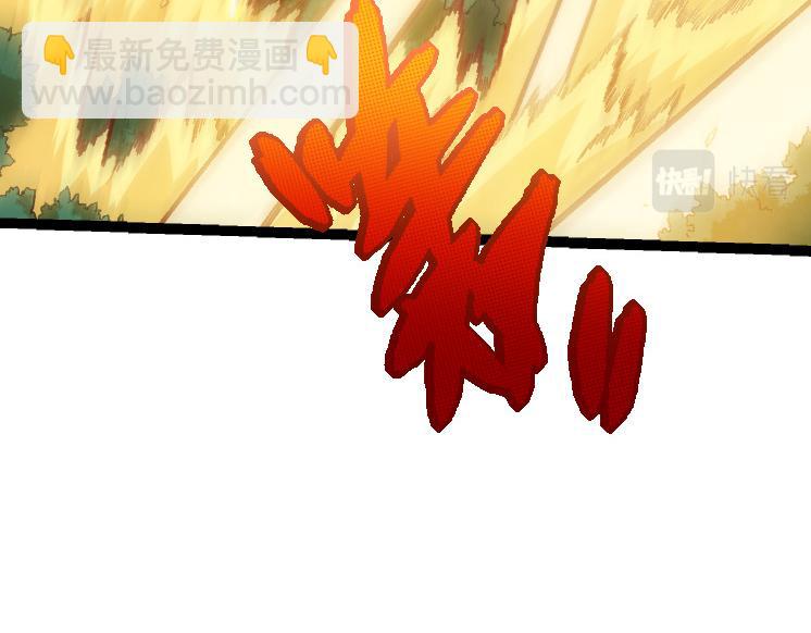 從大樹開始的進化 - 第38話 逃出的巨鱷(1/3) - 8