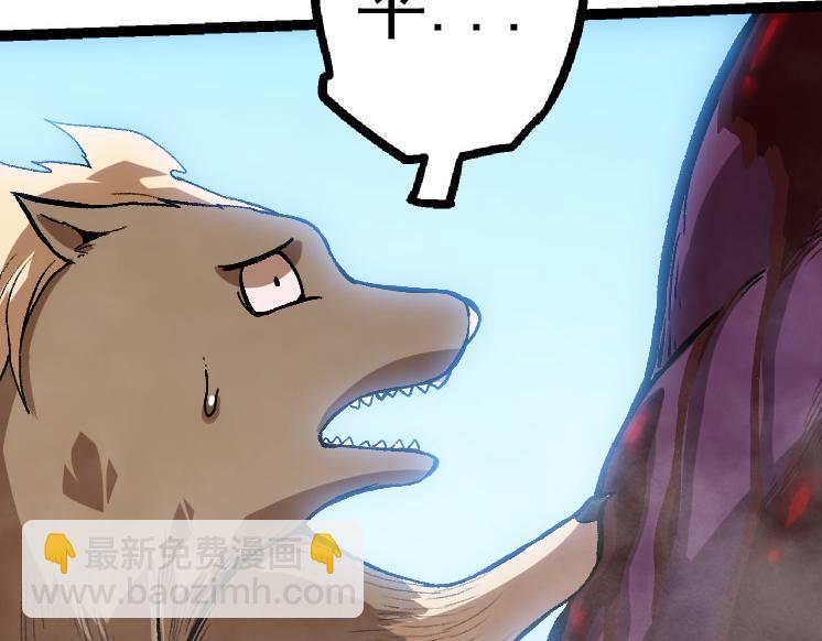 從大樹開始的進化 - 第38話 逃出的巨鱷(2/3) - 3