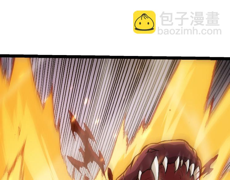 從大樹開始的進化 - 第38話 逃出的巨鱷(1/3) - 1