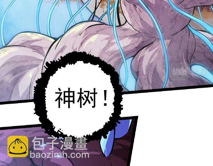 從大樹開始的進化 - 第38話 逃出的巨鱷(2/3) - 6