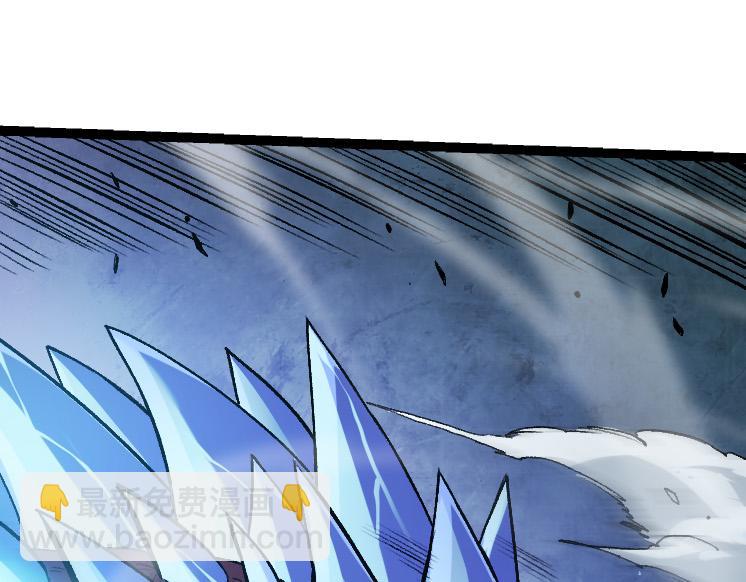 從大樹開始的進化 - 第38話 逃出的巨鱷(2/3) - 1