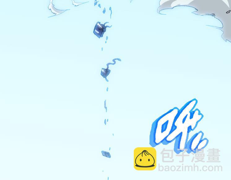 從大樹開始的進化 - 第38話 逃出的巨鱷(2/3) - 5