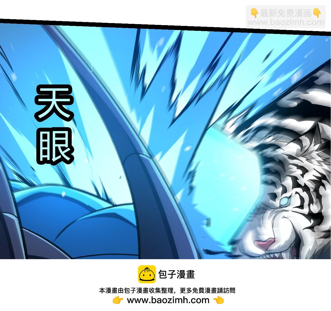 從大樹開始的進化 - 第349話 知識之神(2/3) - 6