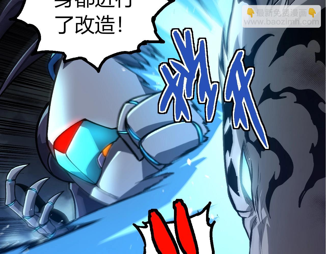 從大樹開始的進化 - 第349話 知識之神(3/3) - 3