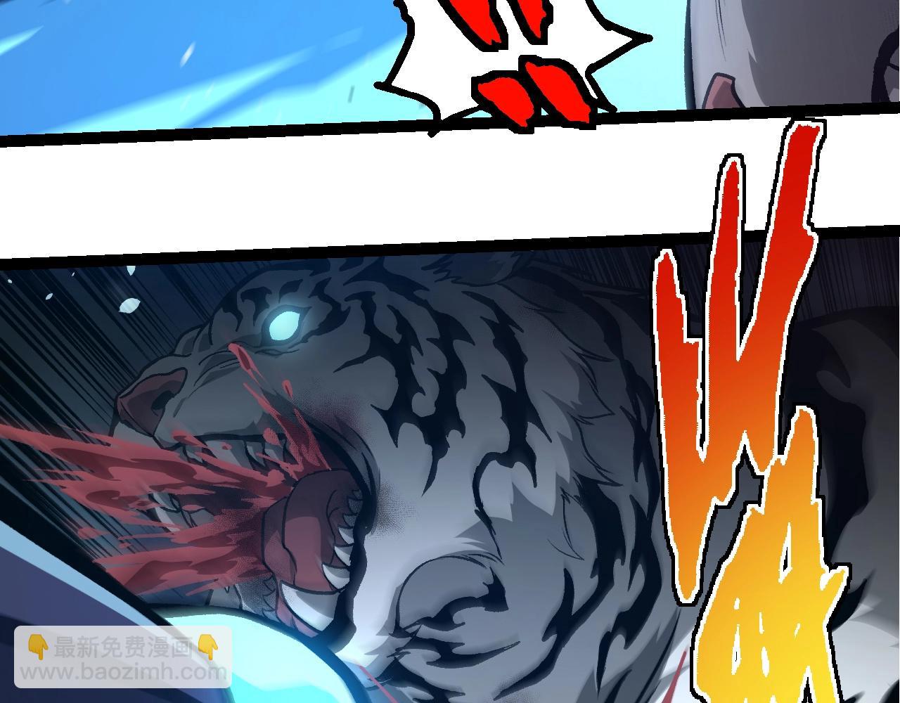 從大樹開始的進化 - 第349話 知識之神(3/3) - 1