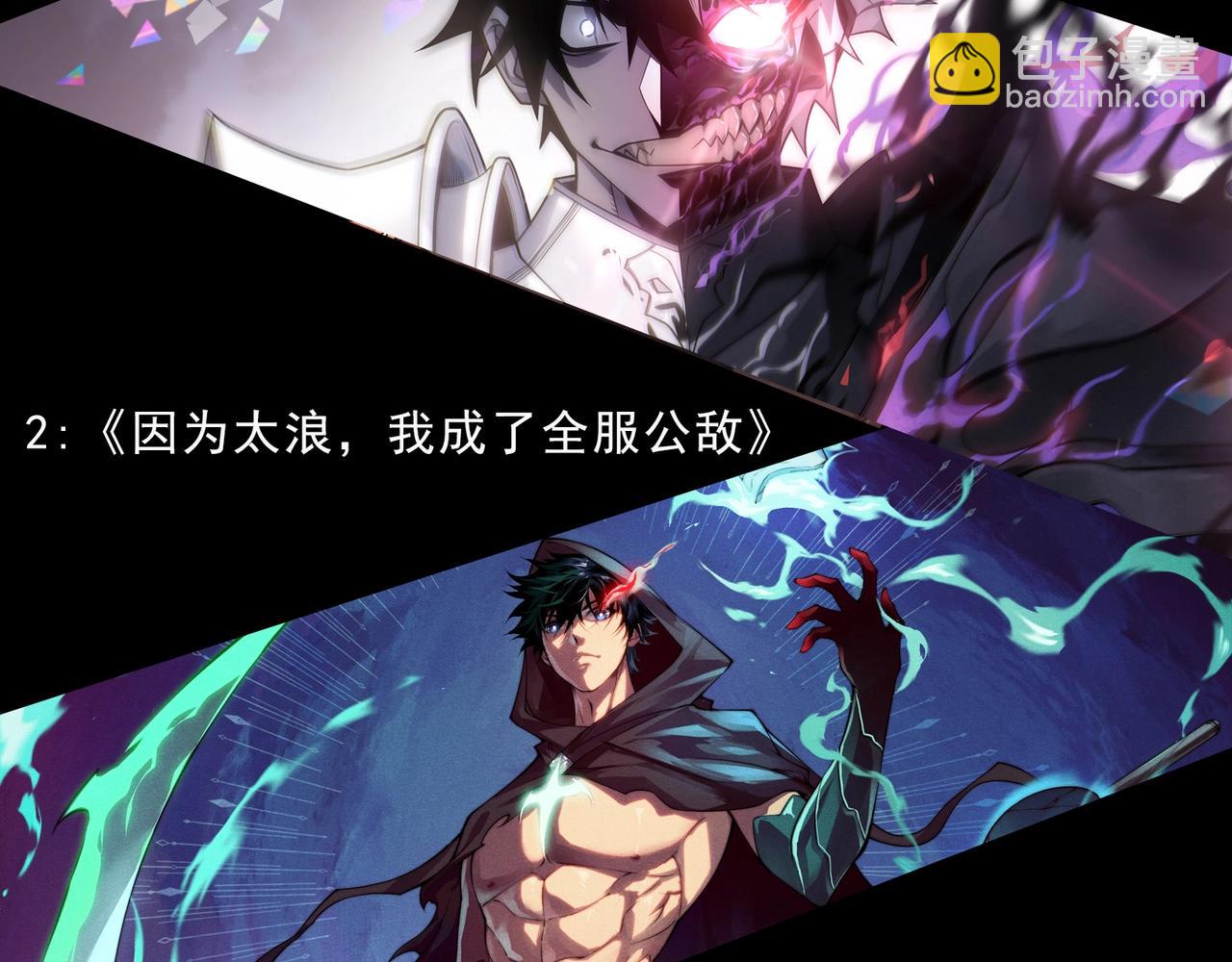 從大樹開始的進化 - 第349話 知識之神(3/3) - 2