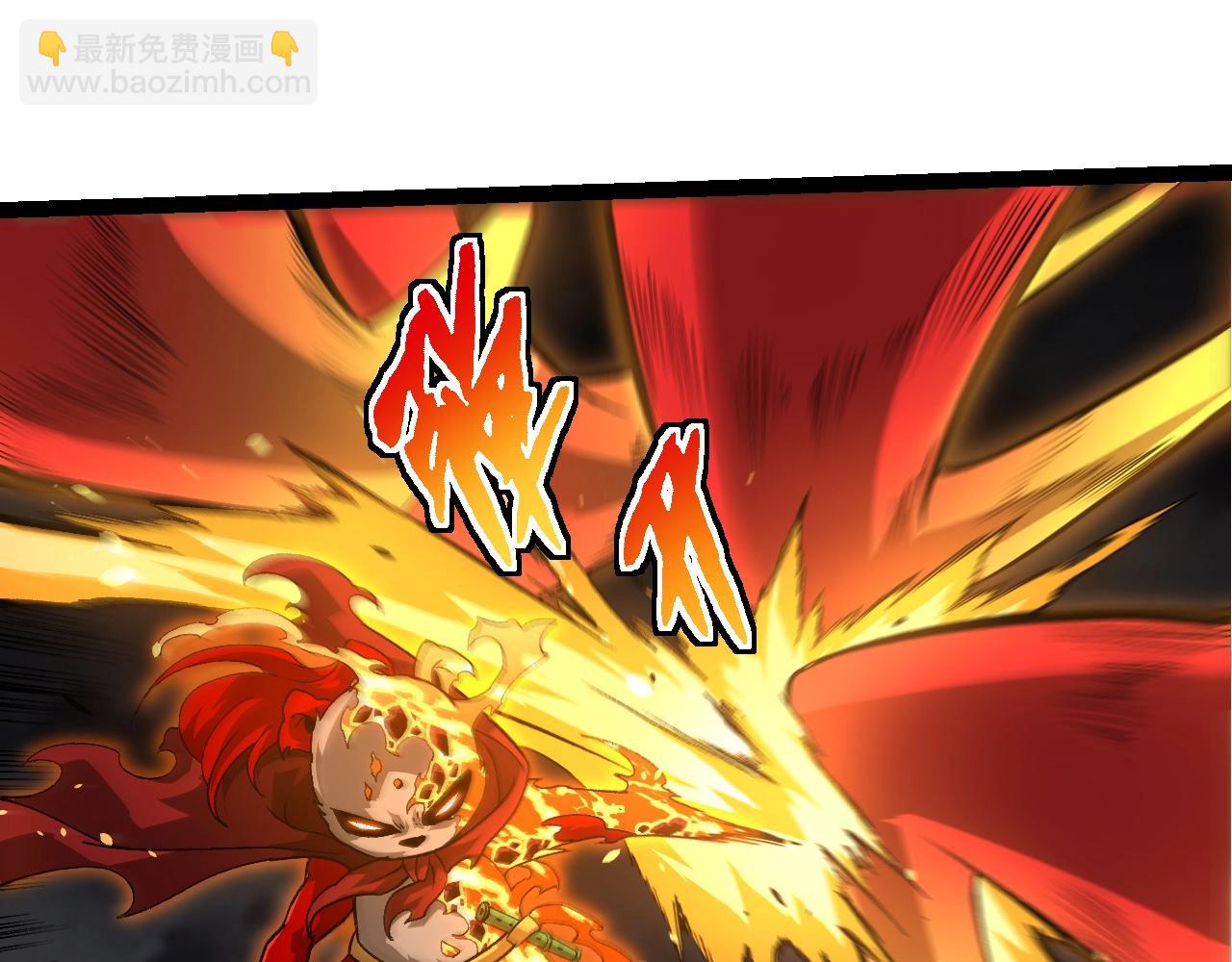 從大樹開始的進化 - 第349話 知識之神(1/3) - 7