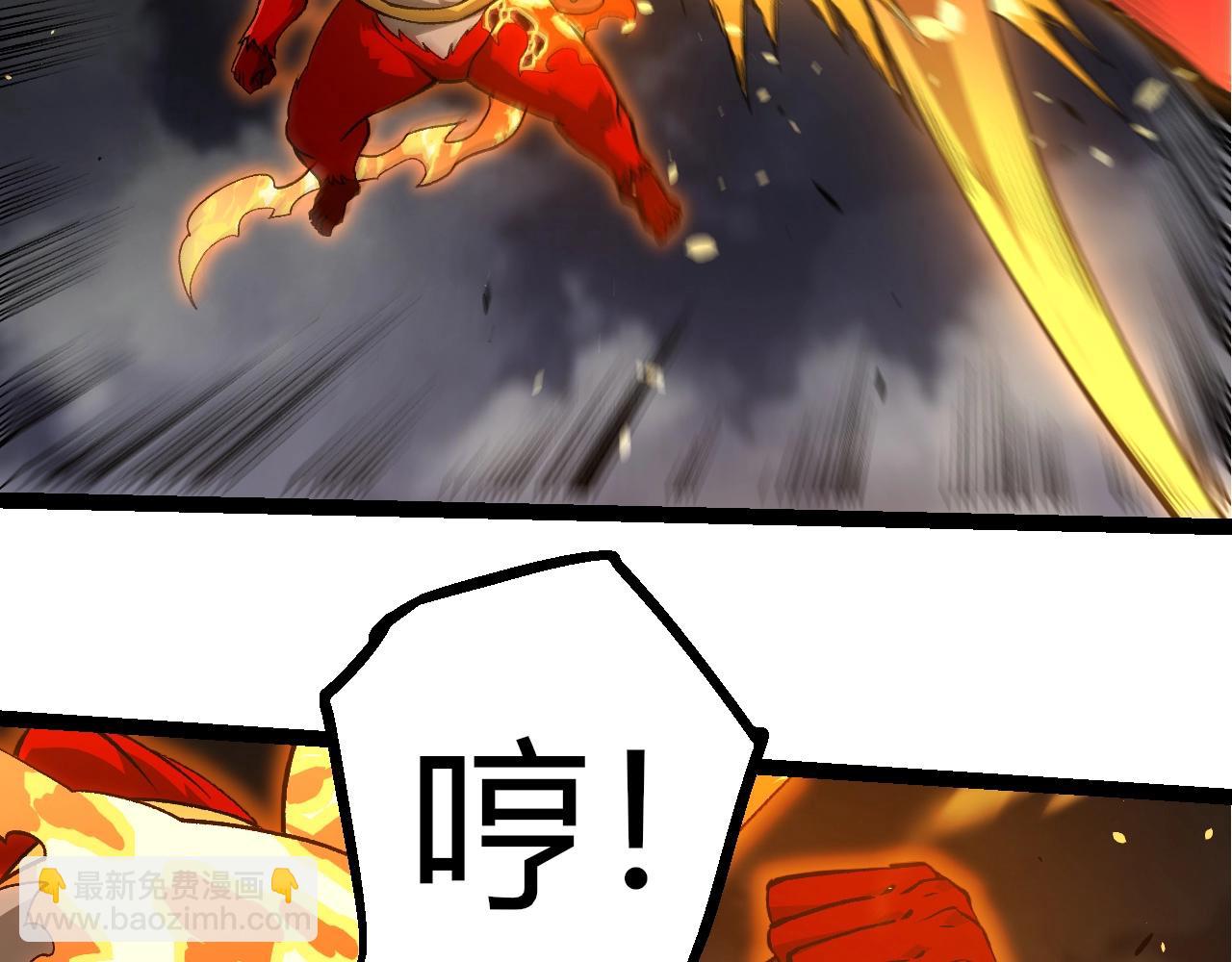 從大樹開始的進化 - 第349話 知識之神(1/3) - 8