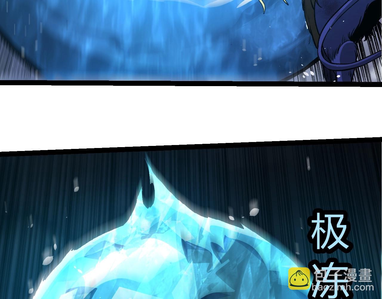 從大樹開始的進化 - 第349話 知識之神(1/3) - 5