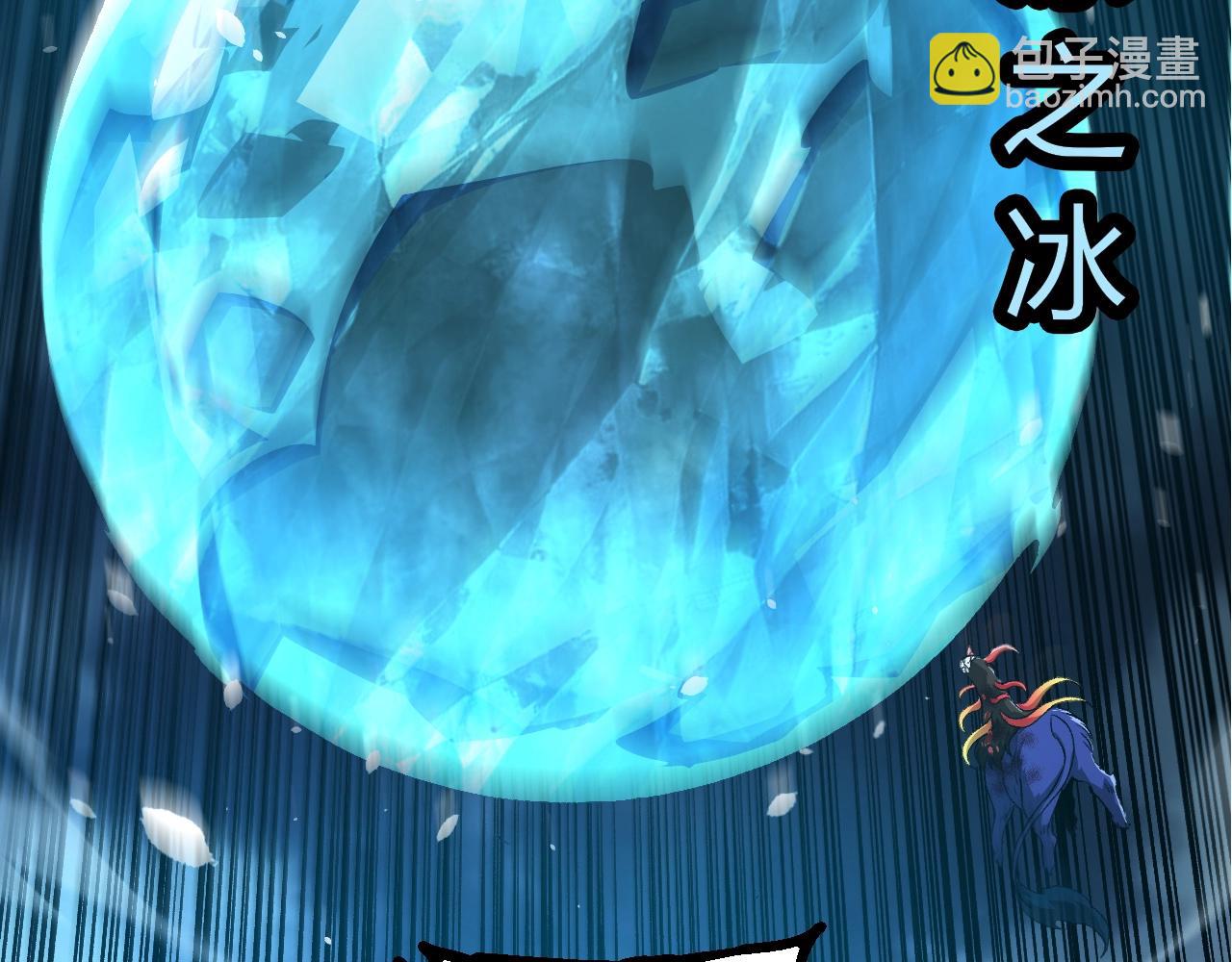 從大樹開始的進化 - 第349話 知識之神(1/3) - 6