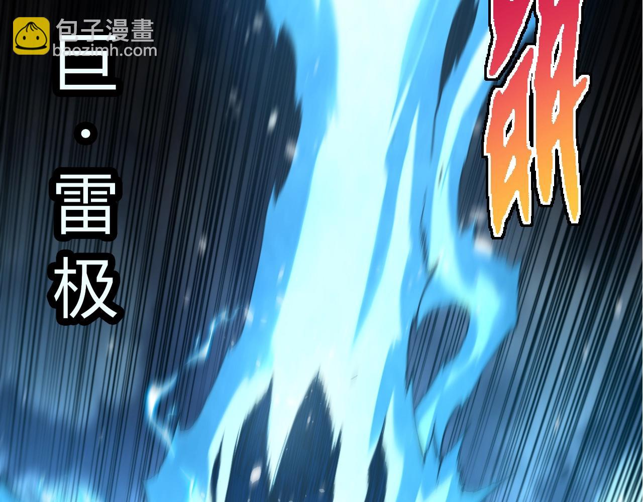 從大樹開始的進化 - 第349話 知識之神(1/3) - 3