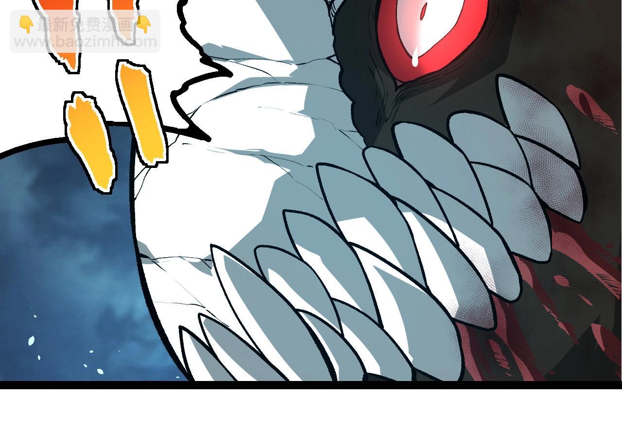 從大樹開始的進化 - 第349話 知識之神(1/3) - 2