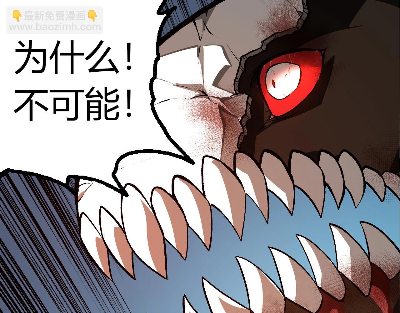 從大樹開始的進化 - 第349話 知識之神(1/3) - 5