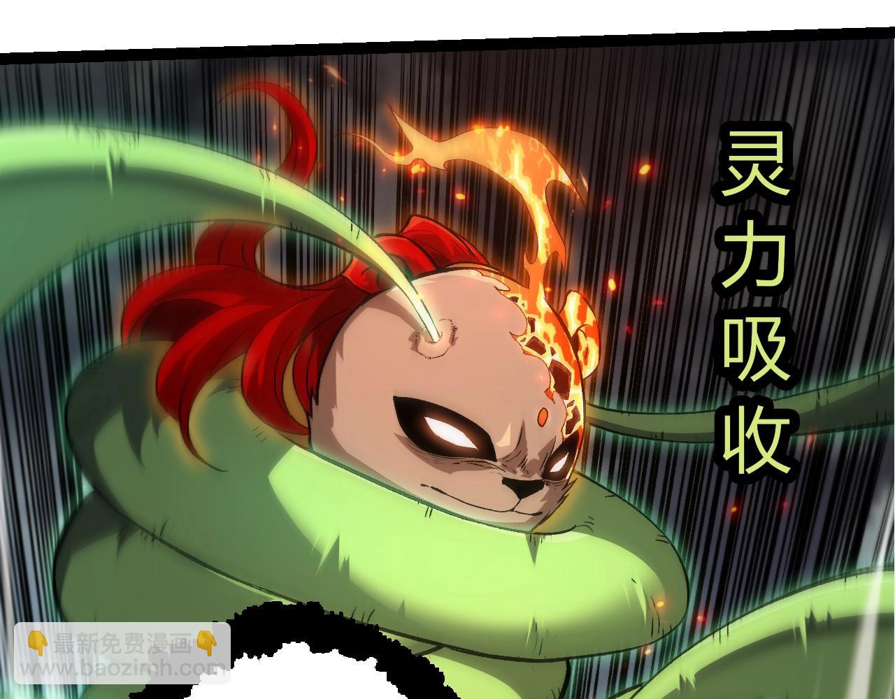 從大樹開始的進化 - 第349話 知識之神(1/3) - 8