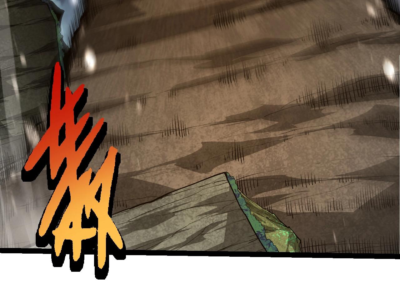 從大樹開始的進化 - 第349話 知識之神(1/3) - 4