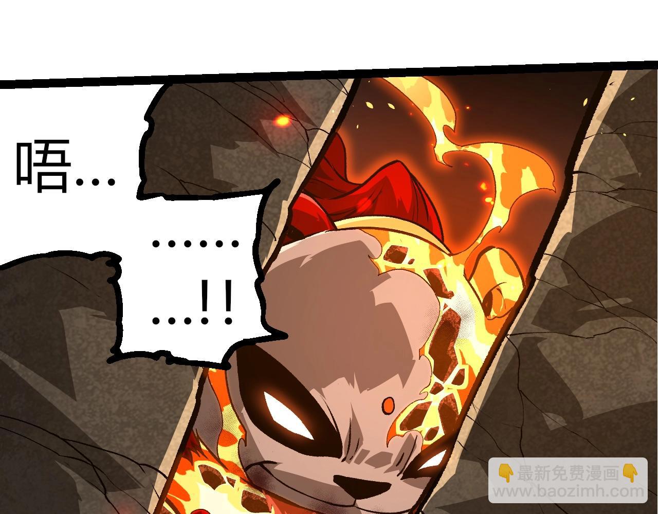 從大樹開始的進化 - 第349話 知識之神(1/3) - 5