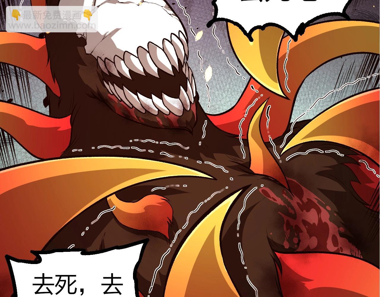 從大樹開始的進化 - 第349話 知識之神(1/3) - 7