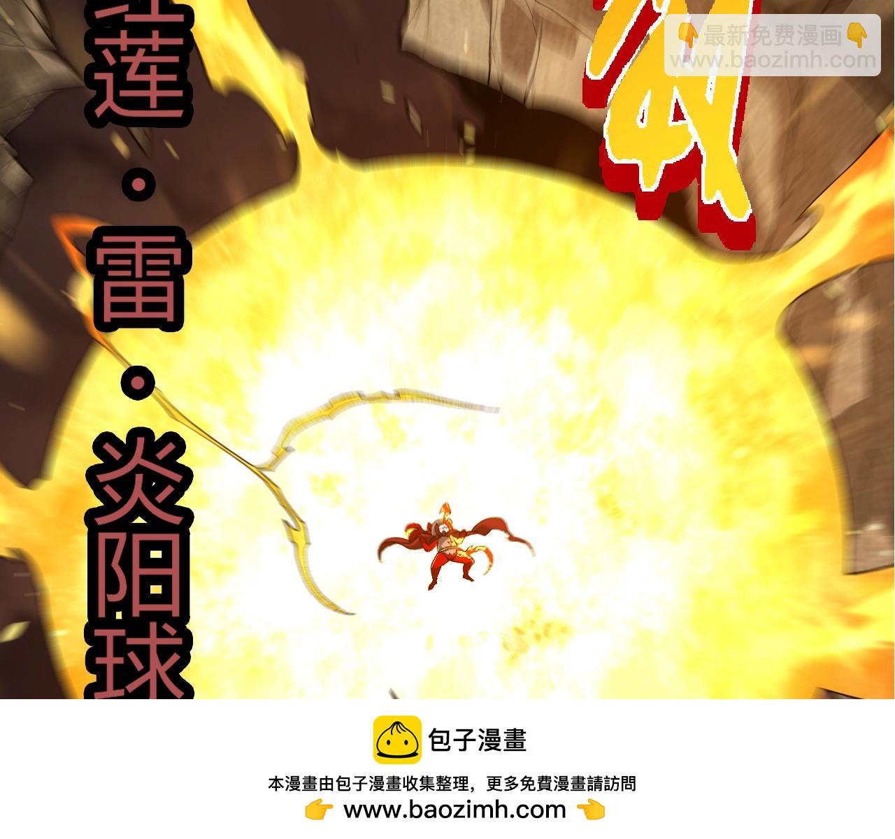 從大樹開始的進化 - 第349話 知識之神(1/3) - 2