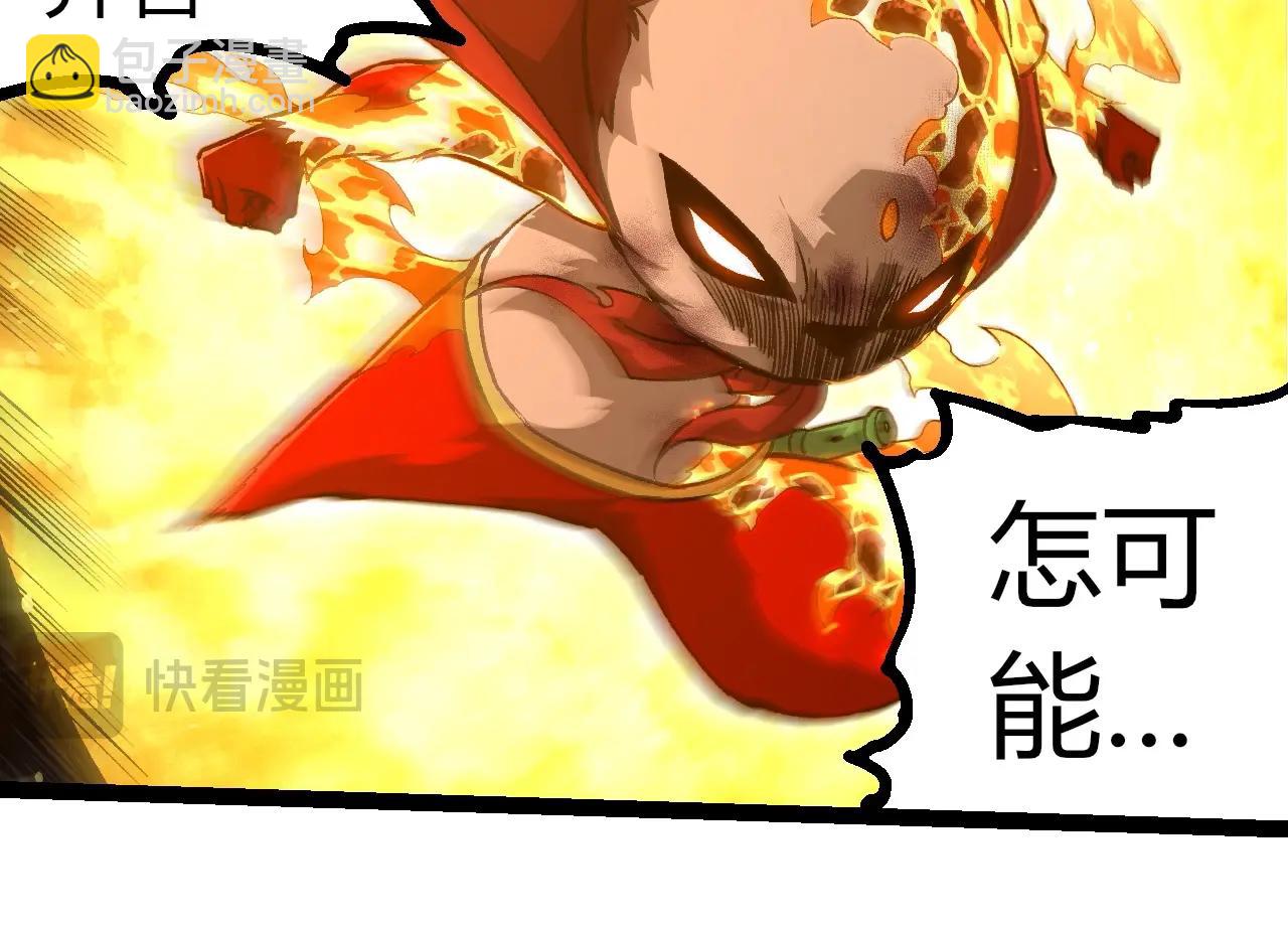 從大樹開始的進化 - 第349話 知識之神(2/3) - 8