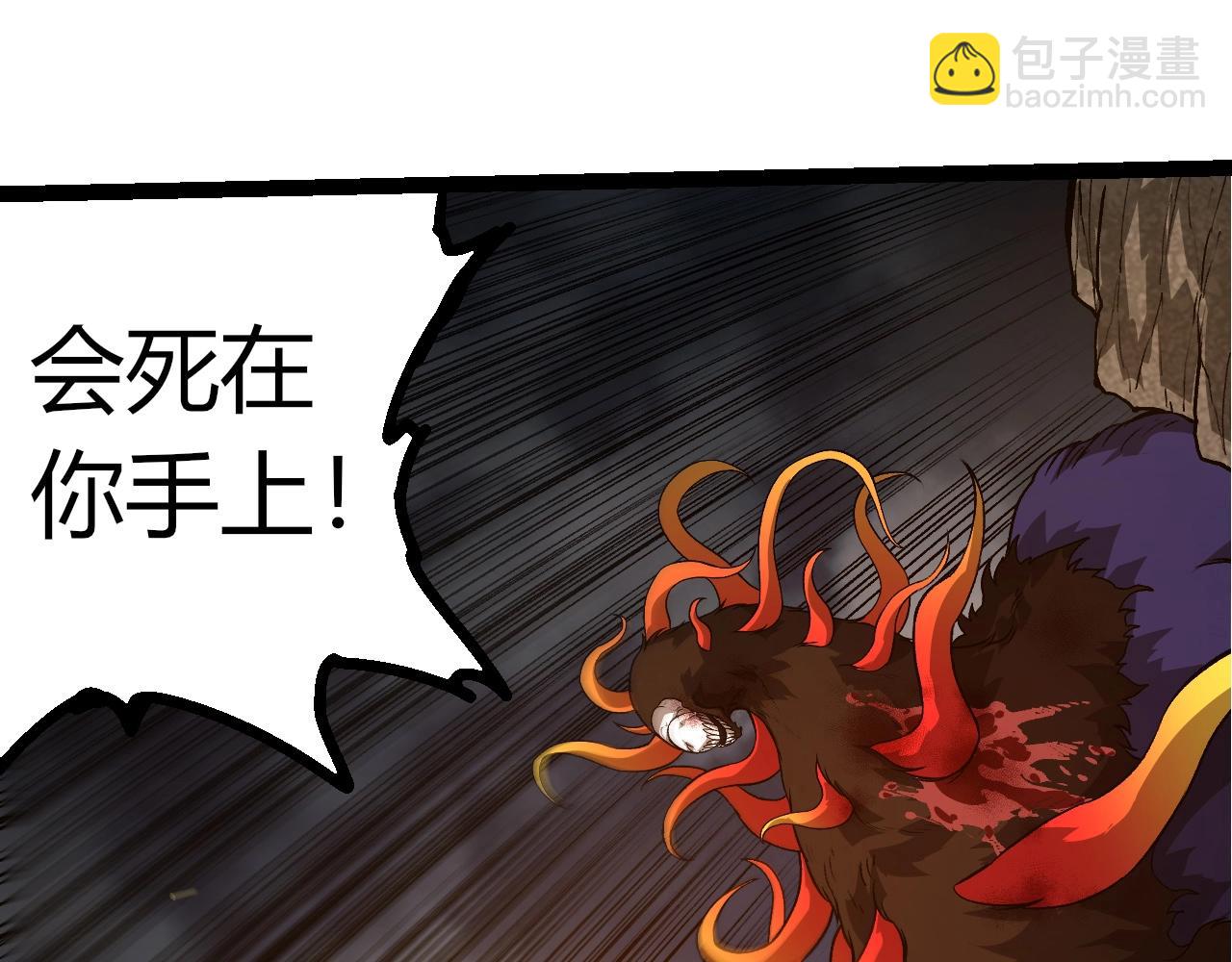 從大樹開始的進化 - 第349話 知識之神(2/3) - 1