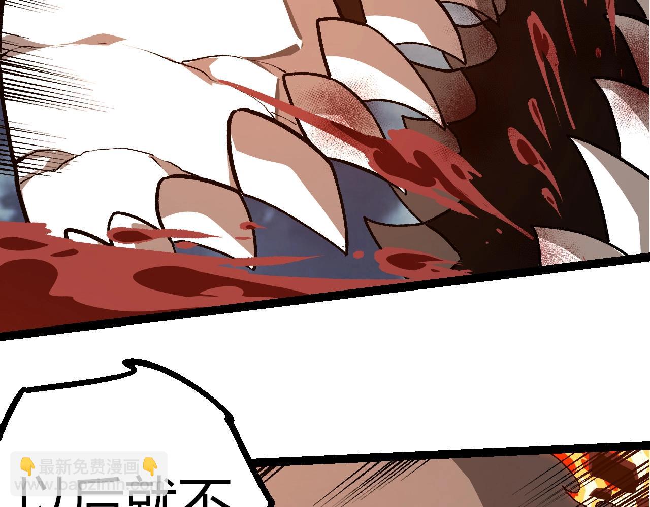 從大樹開始的進化 - 第349話 知識之神(2/3) - 4