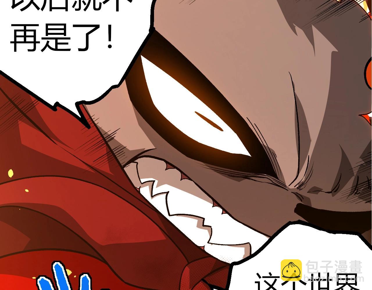 從大樹開始的進化 - 第349話 知識之神(2/3) - 5