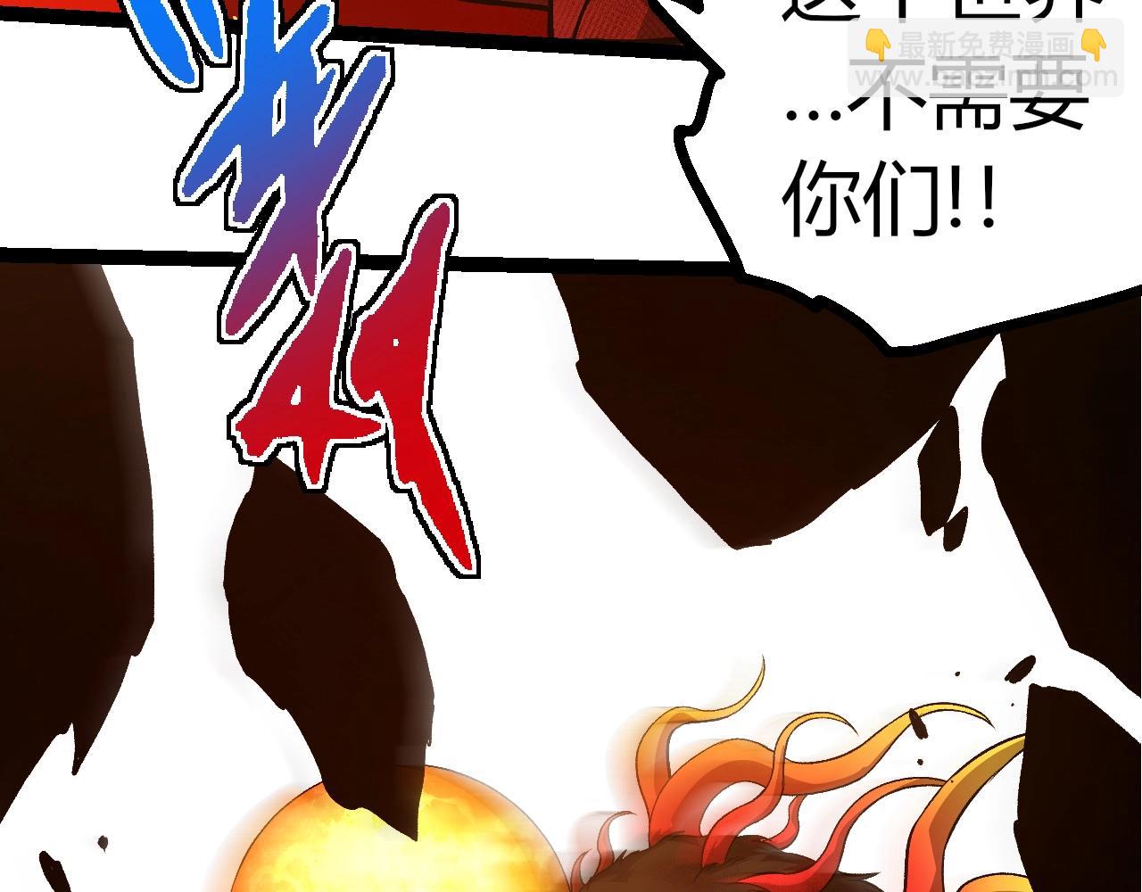 從大樹開始的進化 - 第349話 知識之神(2/3) - 6