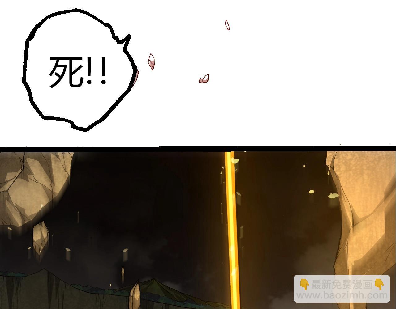 從大樹開始的進化 - 第349話 知識之神(2/3) - 6