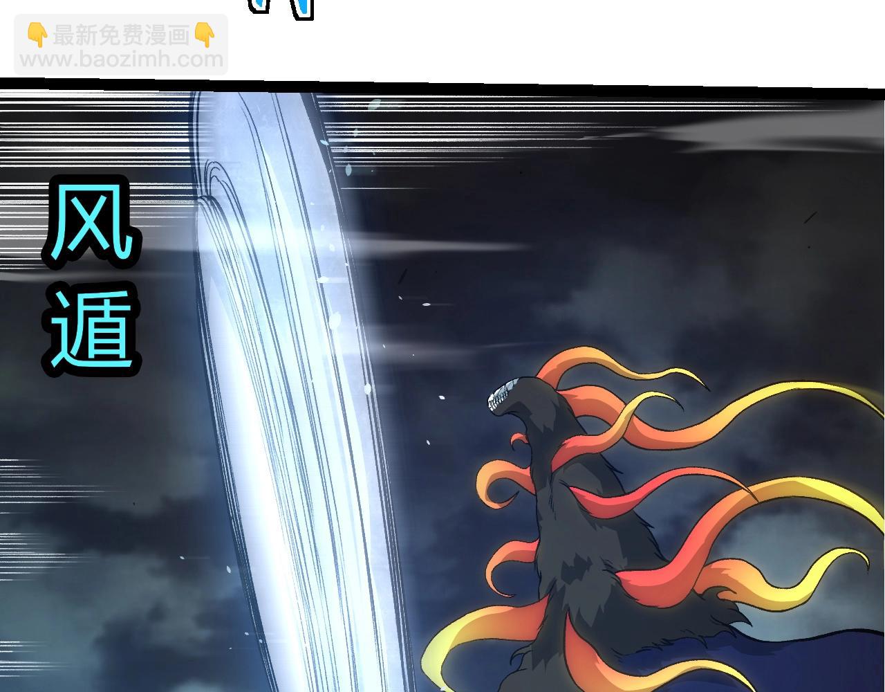 從大樹開始的進化 - 第349話 知識之神(1/3) - 7