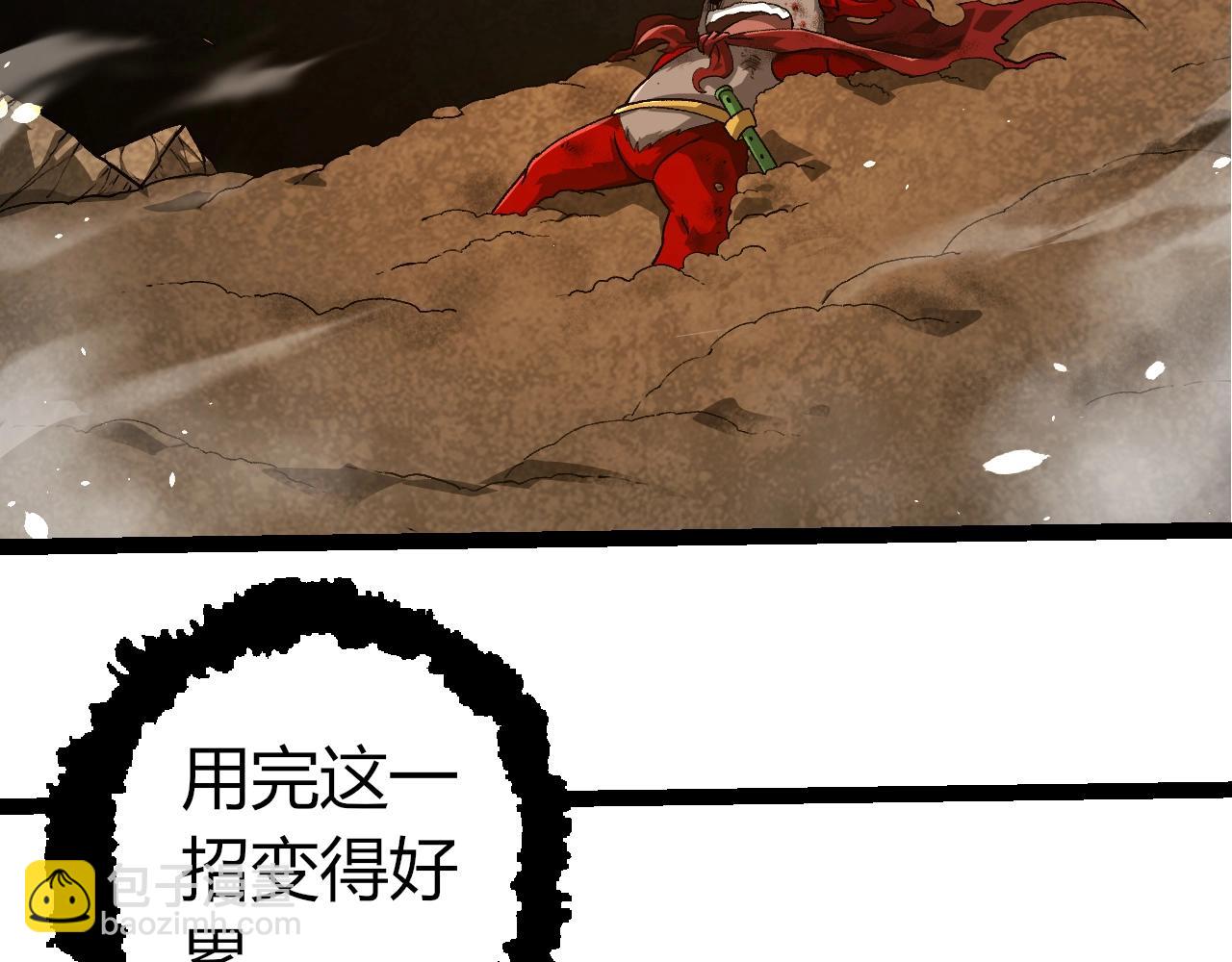 從大樹開始的進化 - 第349話 知識之神(2/3) - 1