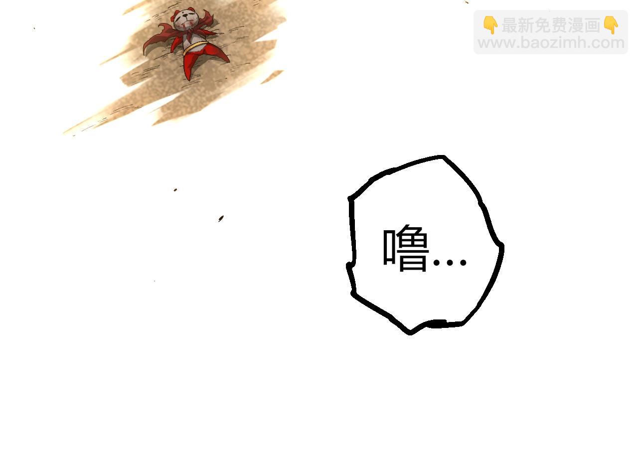 從大樹開始的進化 - 第349話 知識之神(2/3) - 4